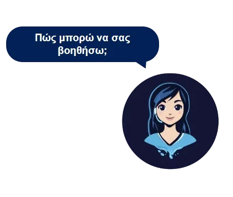 Ρόη, η ψηφιακός βοηθός της ΕΥΑΘ